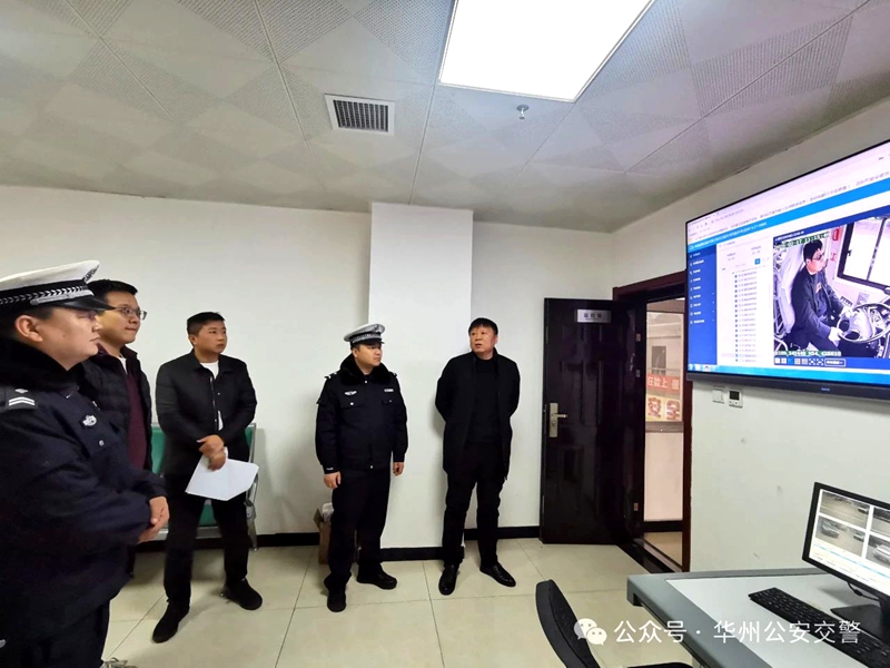 华州公安交警联合交运部门对辖区客运企业进行安全检查。