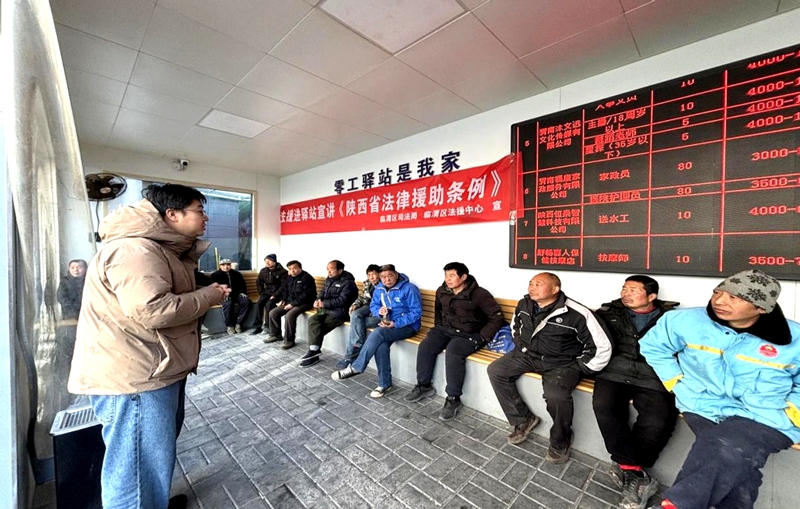 临渭区司法局和临渭区法律援助中心邀请陕西哲智律师事务所李瑞东律师在临渭区杜桥零工市场开展法治宣讲活动。