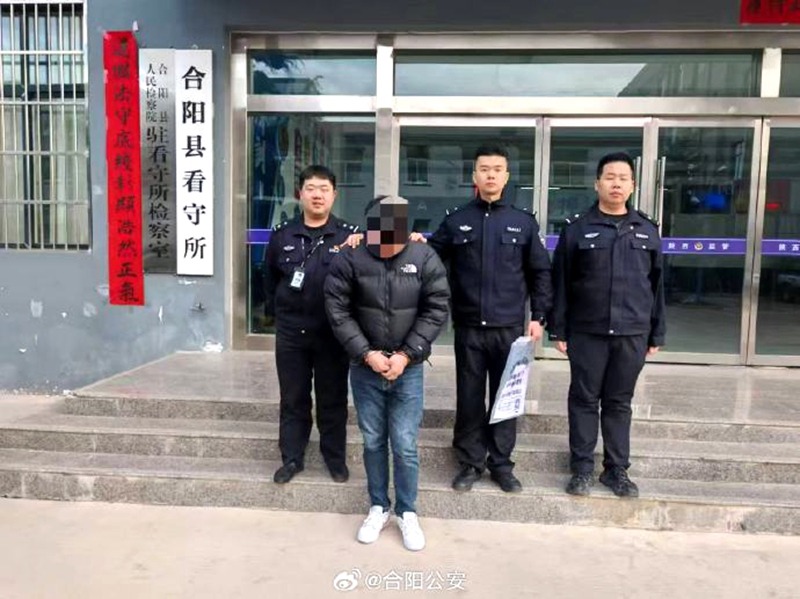 一男子酒后殴打他人被合阳警方拘留。
