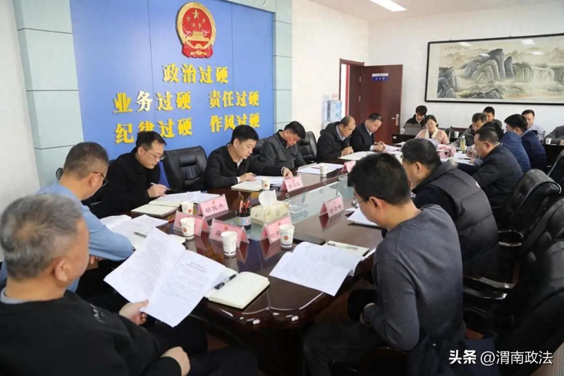 省政法跨部门大数据办案平台领导小组在渭南市检察院召开平台应用推进会。