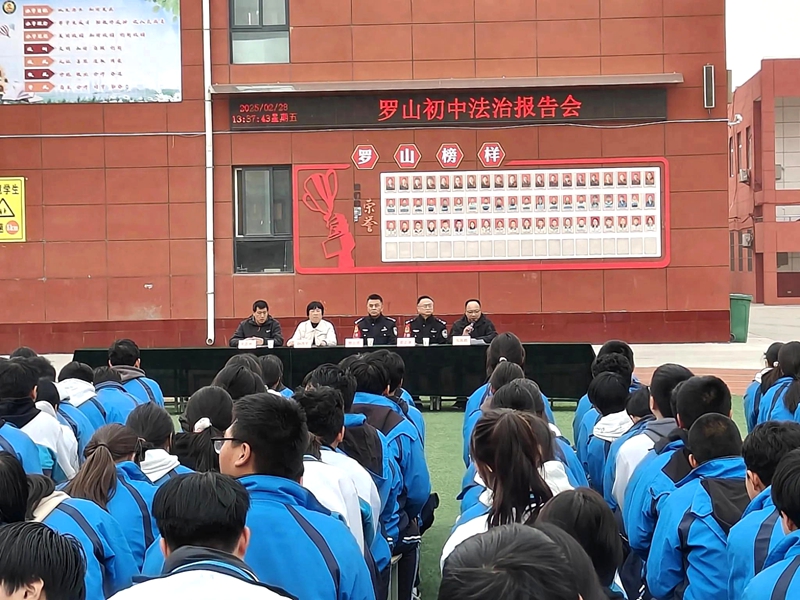 华阴公安进校园开展法治宣传活动。
