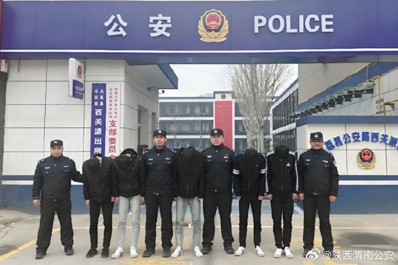 5名男子跨省流窜作案被大荔公安抓获。