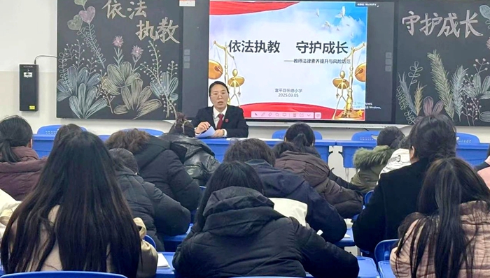 富平县人民法院组织开展“开学第一课 送法进校园”活动。
