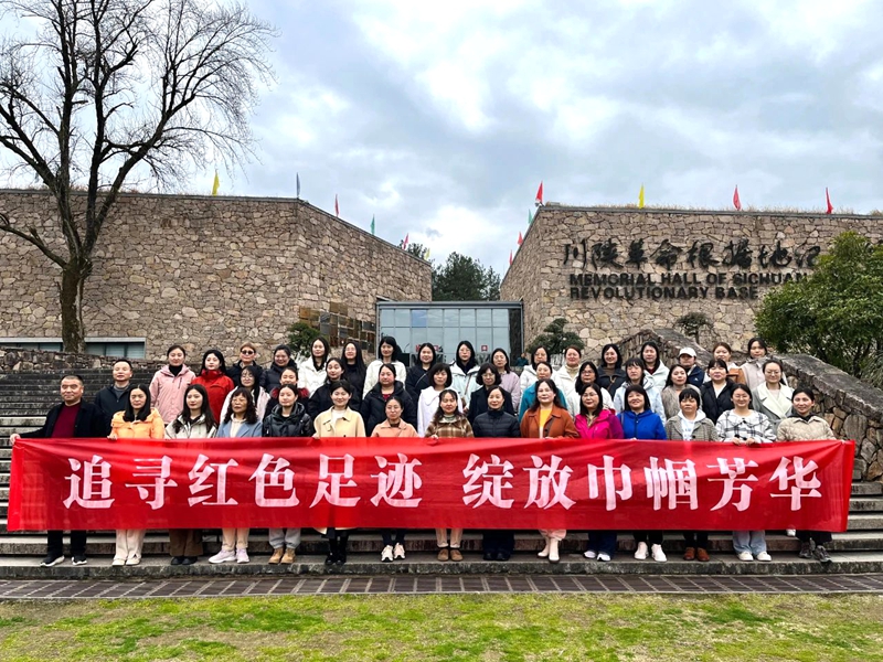 富平县人民法院开展庆“三八”妇女节红色教育活动。