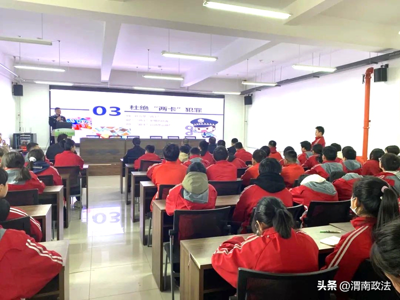 高新公安良田派出所开展法治进校园活动。