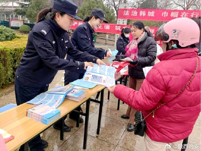 韩城公安开展法治宣传活动。