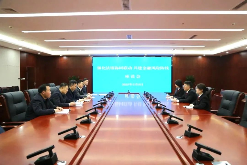 渭南中院与金融机构联合开展审判观摩暨风险化解研讨会。