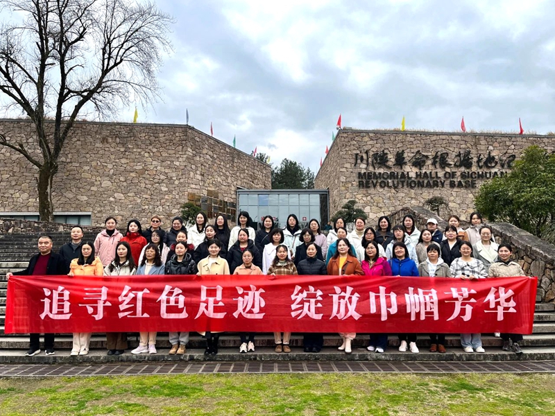 富平县人民法院开展庆“三八”妇女节红色教育活动。