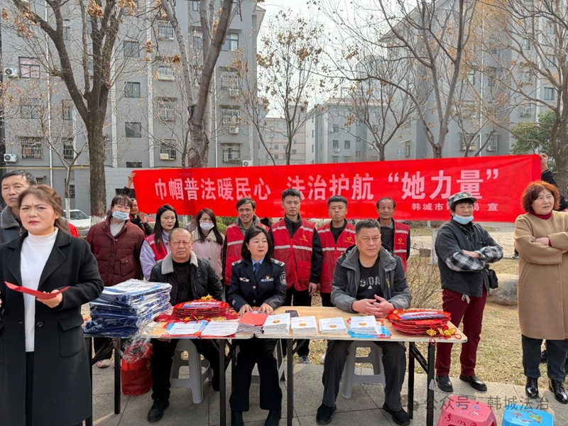 韩城市司法局板桥司法所开展“三八”妇女节普法进乡村活动。