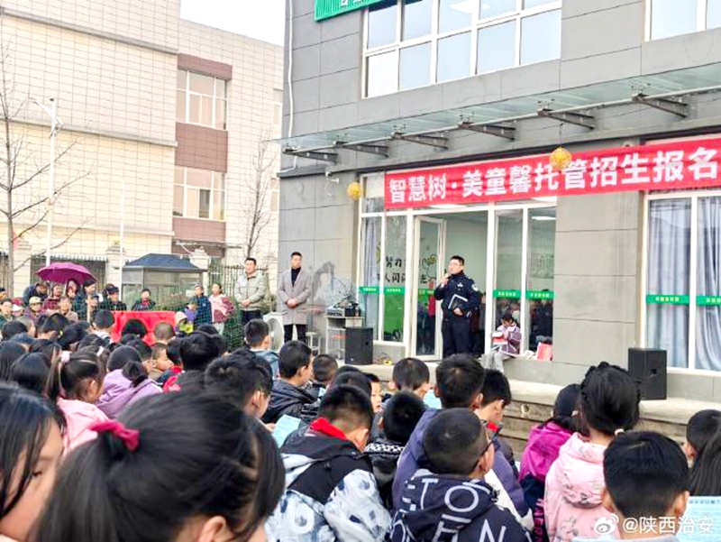 富平公安美原派出所民警走进校外培训机构开展反诈宣传。