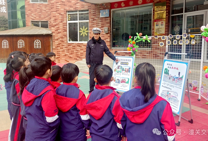 潼关交警走进第一幼儿园开交通安全宣传活动。