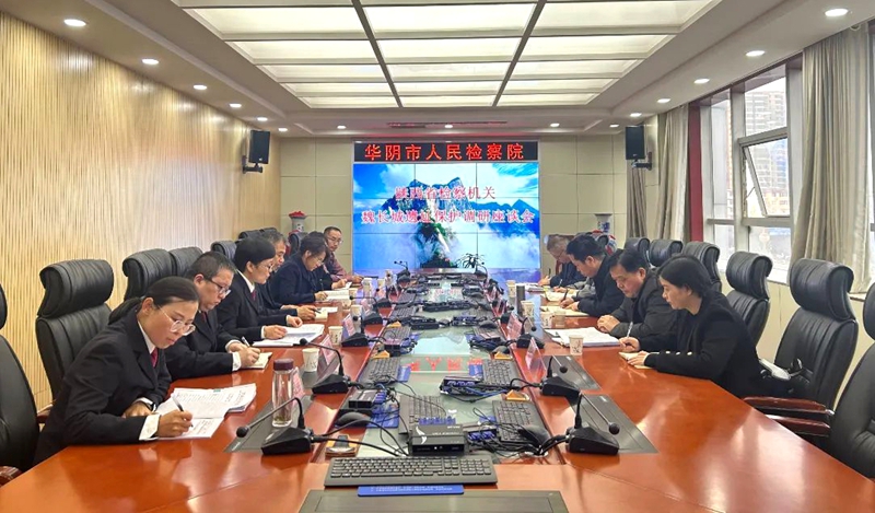 省市县三级检察院联合寻访调研。