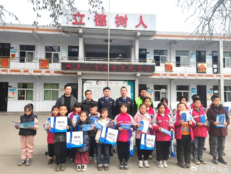 韩城公安西庄派出所民警走进辖区西庄小学，为师生送上一份春日“法治安全大礼包”。