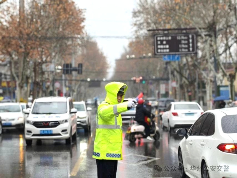 华州公安交警雨天疏堵保畅护安全。