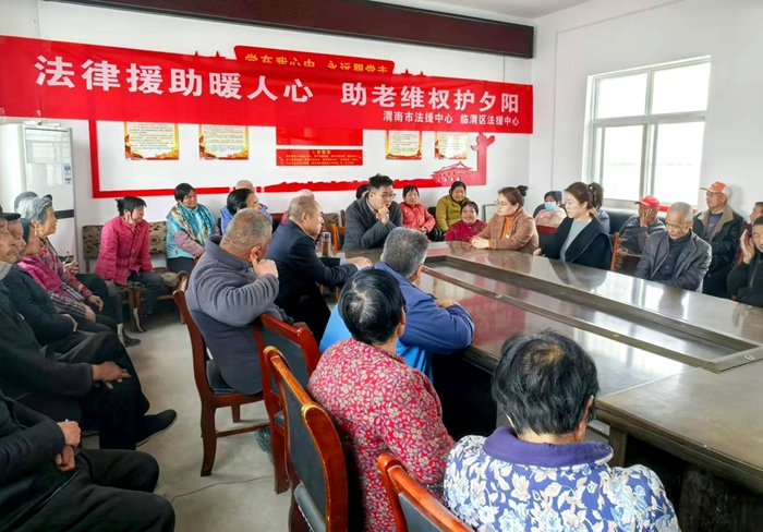 渭南市法律援助中心联合临渭区法律援助中心深入向阳街办田家湾村委会，为老人们送上贴心实用的法律知识。
