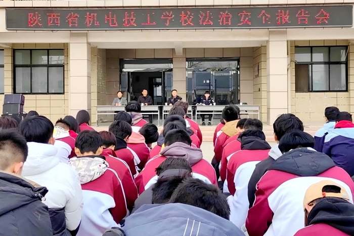 大荔县公安局组织民辅警走进校园开展法治宣传。