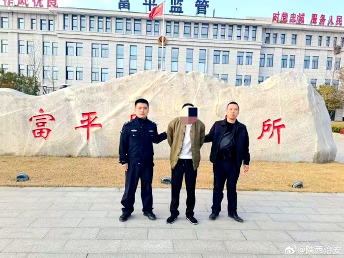 富平公安成功劝返一名网上逃犯。