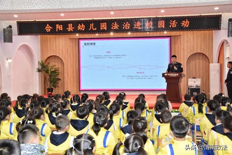 合阳县委政法委持续深化“护校安园”专项行动。
