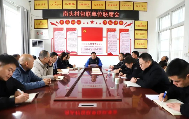潼关法院深入包联代字营镇南头村召开包联单位联席会。