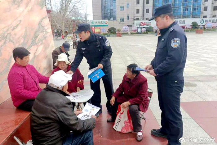 潼关公安城关派出所民辅警在祥和广场开展防范电信网络诈骗宣传活动.