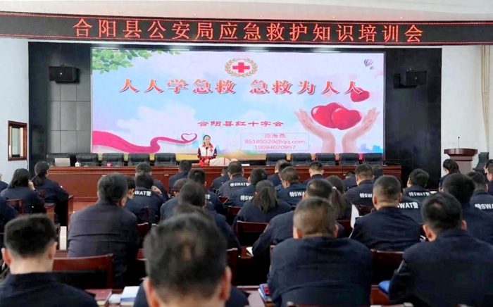 合阳公安组织开展AED操作与应急救护知识专题培训.