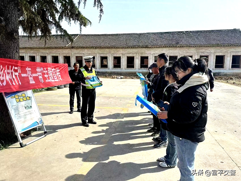 富平交警开展春季交通安全系列宣传活动。