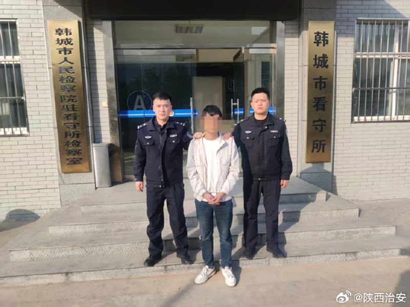 韩城公安破获一起盗诈“亲友案”。