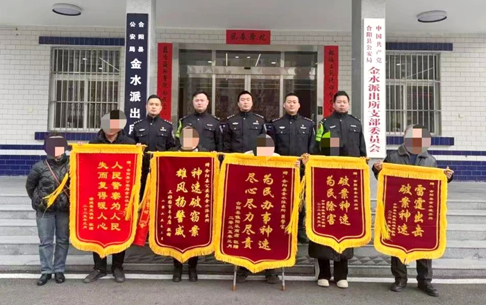 合阳公安向群众返还价值3万余元涉案财物获赠锦旗。