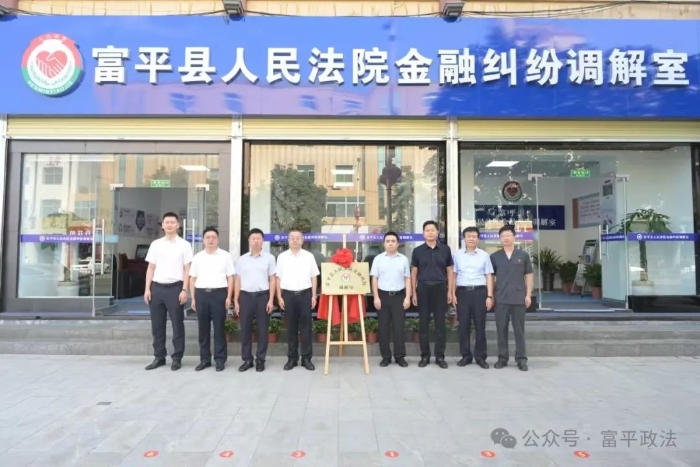 微信图片_20250321164917
