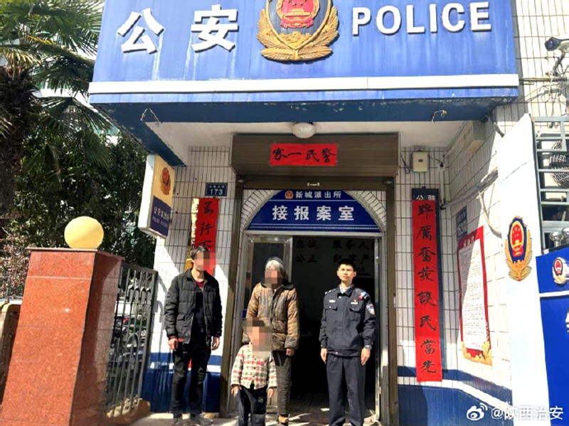 老人欲闯高速，韩城民警助力平安回家。