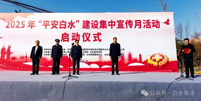 微信图片_20250322090133