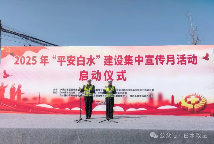 微信图片_20250322090147