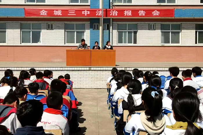 韩城法院开展法治进校园活动。