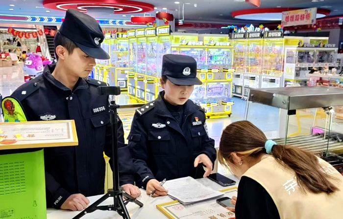 金水派出所开展电子游戏娱乐场所安全大检查。