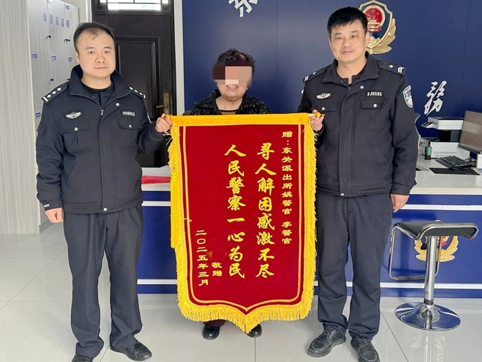 大荔交警找回失联女孩获赠锦旗。