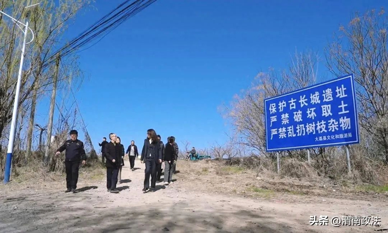 市县两级检察院联合寻访调研“魏长城遗址”大荔段保护工作。