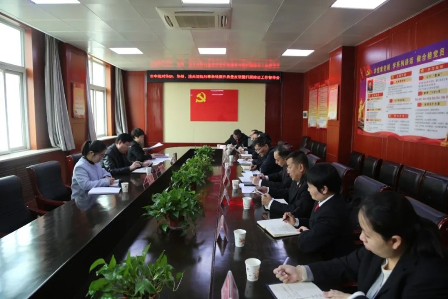 微信图片_20250325084530