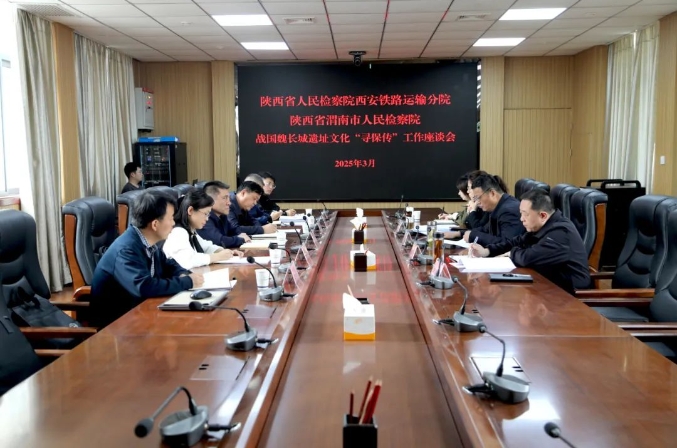 微信截图_20250327150928