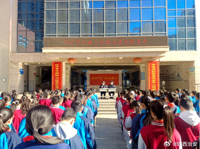 韩城公安桥南派出所走进韩城市第六小学为全校师生带来了一堂法治教育课。