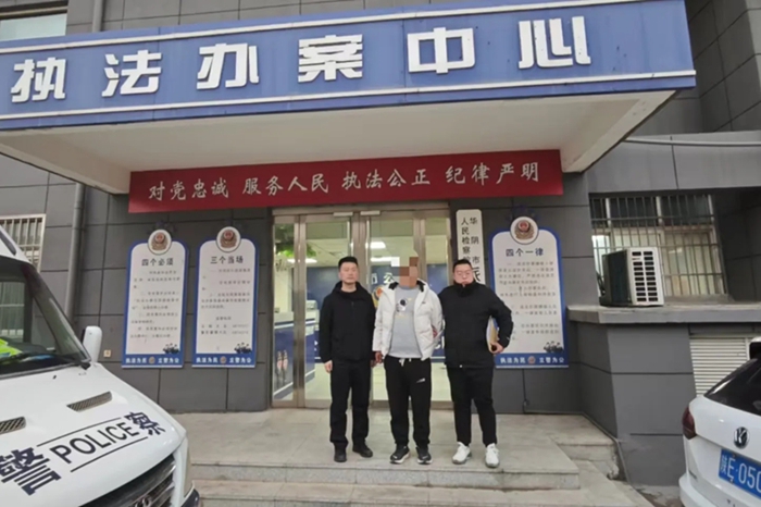 华阴公安刑侦大队协助浙江警方成功抓捕一名涉诈嫌疑人。