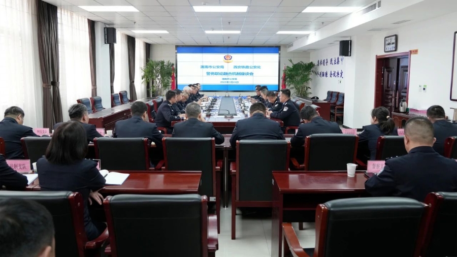 微信图片_20250329090634