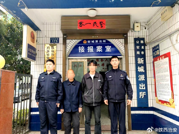 韩城公安帮助走失老人找到家人。