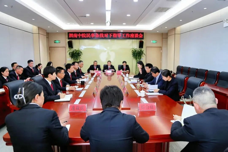 渭南中院赴大荔法院开展民事审判条线对下指导工作。