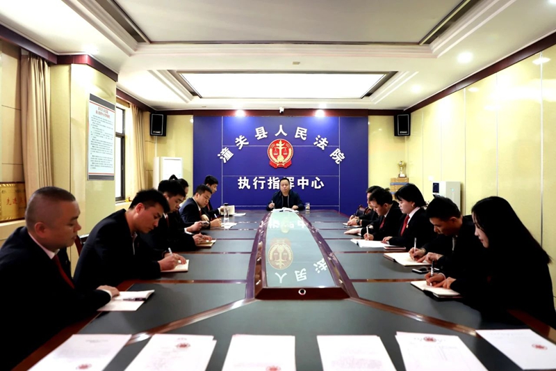 潼关法院召开2025年执行工作推进会。