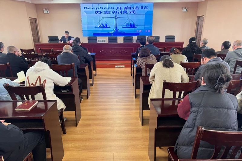 合阳法院举办DeepSeek深度应用培训会。