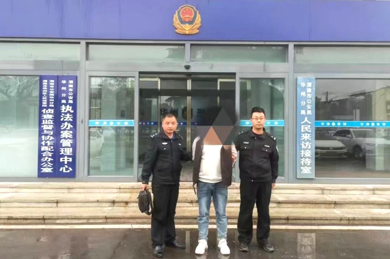 华州公安破获一起盗窃案。