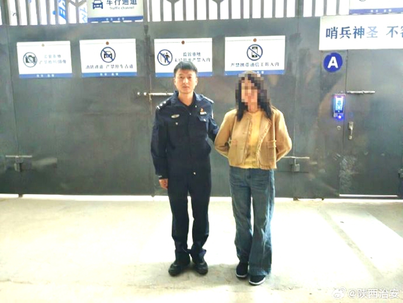 富平公安成功抓获一名网上在逃人员。