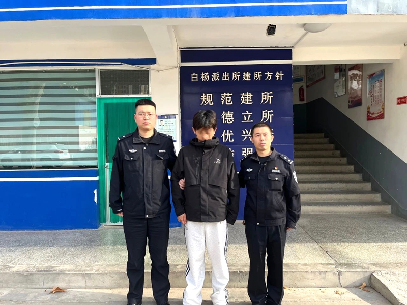 高新公安白杨派出所成功破获网购机车诈骗案。