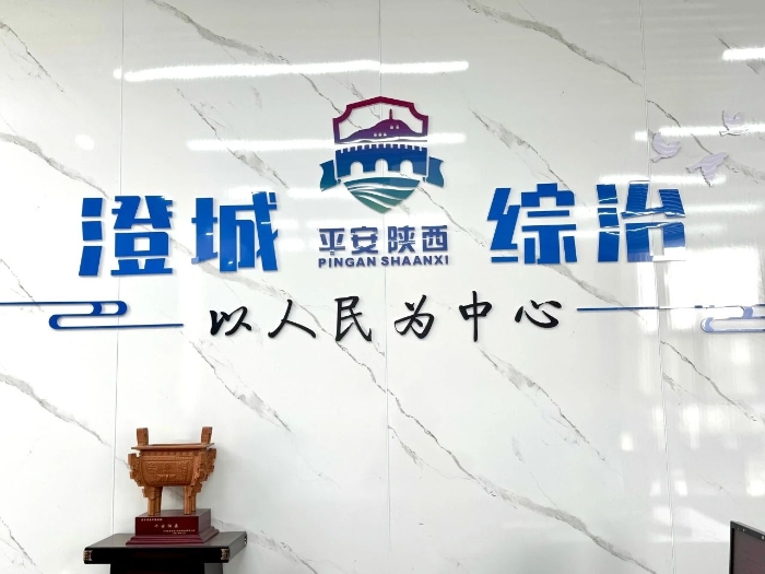 微信图片_20250329104314