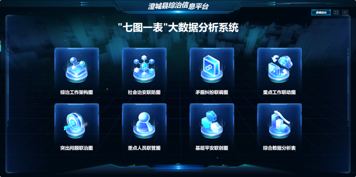 微信图片_20250329104328